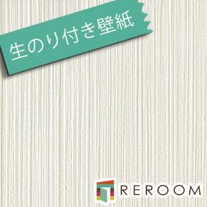 Slp127 F30 Reroom Diy 工具 生のりつき 生のり付き壁紙 Reroom Slp3 F30 シンコール 壁紙 シンコール クロス クロス