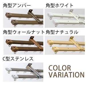 カーテンレール ダブル 伸縮 サイズ 1.1〜...の詳細画像1