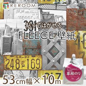 貼って剥がせる壁紙 フリース 派手な壁紙 Wu645 Wu645 Reroom 通販 Yahoo ショッピング