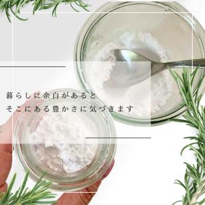 ホタテパウダー 618 150g 洗濯洗剤 粉...の詳細画像3