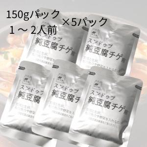 スンドゥブ チゲ用スープ 鍋つゆ 李王家 15...の詳細画像1