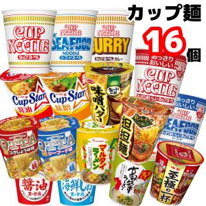 カップ麺 詰め合わせ 箱買い ラーメン セット カップヌードル カップスター マルタイラーメン 16食 仕送りセット｜RCL