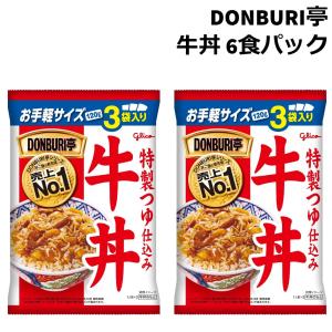 3袋セット 】 発酵本家の味噌汁 83.5g 約10食分 和心本舗 インスタント