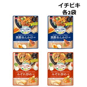 ベジゴロおかず イチビキ 2種各2袋 かんたんおかず 時短レシピ レトルト
