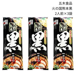 五木食品 火の国熊本黒 244g×20袋 ／食品 : オーナインショップ ヤフー