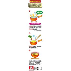 五木食品 ラーメン 熊本ラーメン 火の国熊本黒...の詳細画像3