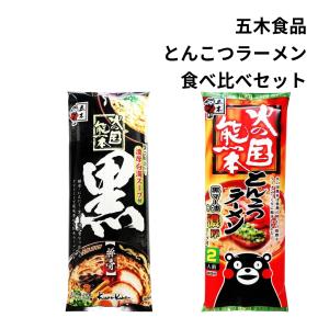 サンポー食品 博多ラーメン 棒ラーメン とんこつスープ 細麺 ラーメン