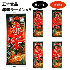 サンポー食品 博多ラーメン 棒ラーメン とんこつスープ 細麺 ラーメン