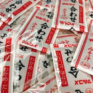 味噌汁 インスタント マルコメ 即席 みそ汁 ...の詳細画像3