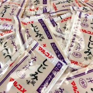 味噌汁 インスタント マルコメ 即席 みそ汁 ...の詳細画像4