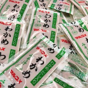 味噌汁 インスタント マルコメ 即席 みそ汁 ...の詳細画像5