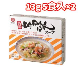 ちゃんぽん スープ 素 3箱 15食分 長崎チ...の詳細画像2