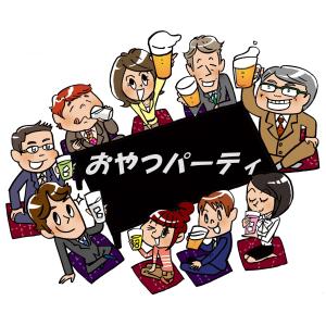 お菓子 詰め合わせ スナック菓子 詰め合わせ ...の詳細画像1