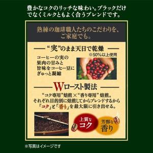 ドリップコーヒー 職人の珈琲 インスタントコー...の詳細画像2