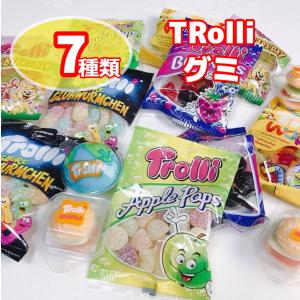 トローリ グミ 地球グミ プラネット 7種 230g 詰め合わせ お菓子 セット