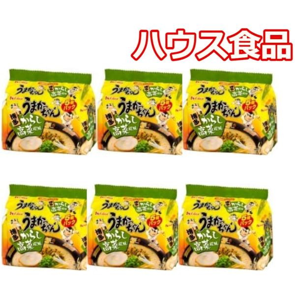 うまかっちゃん 高菜 九州限定 30食 とんこつラーメン 袋麺 5食入 6パック インスタントラーメ...