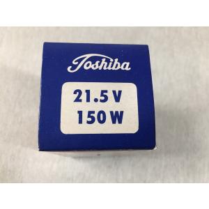 東芝TOSHIBA 東芝映写用電球 ツインフレ...の詳細画像5