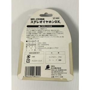 重低音 ステレオイヤフォン イヤフォン 他 未...の詳細画像2