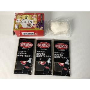 ウィルキンソン 保冷PETホルダー3点、よろこび...の商品画像