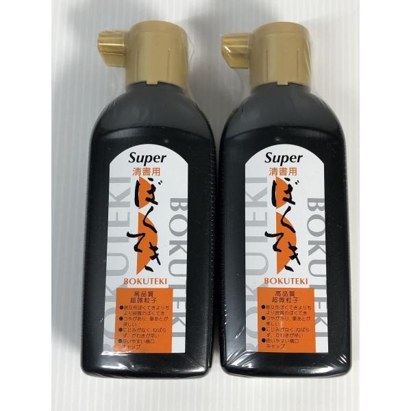 墨液 墨汁 呉竹 スーパー清書用墨滴 180ml２点セット!! 未使用 送料185円