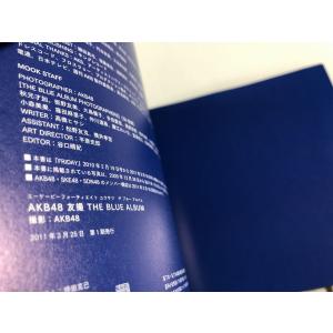 AKB48 友撮 2点セット!! やや美品 中...の詳細画像4