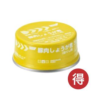 【訳あり商品】レスキューフーズ 豚肉しょうが煮 ...の商品画像