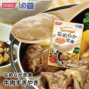 なめらか定食 牛肉すきやき ホリカフーズ　区分4 ミキサー食 レトルト やわらか食 介護食品 手軽 おいしい 流動食 ペースト 介護用品 介護 高齢者 お年寄り｜rescue-ffk