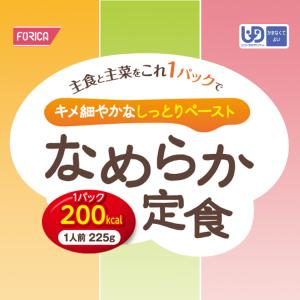 なめらか定食 チキンのトマトソース煮 ホリカフ...の詳細画像2