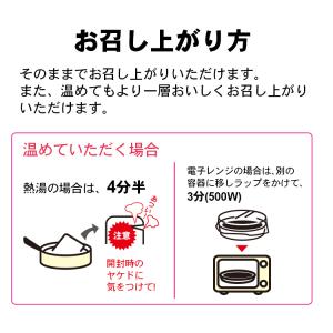 なめらか定食 チキンのトマトソース煮 ホリカフ...の詳細画像4