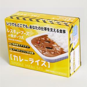 レスキューフーズ 一食ボックス カレーライス ...の詳細画像1