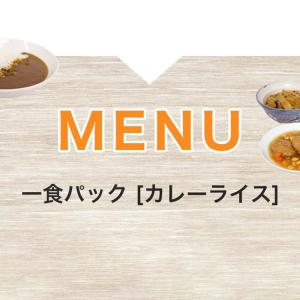レスキューフーズ 一食パック5種セット 非常食...の詳細画像5
