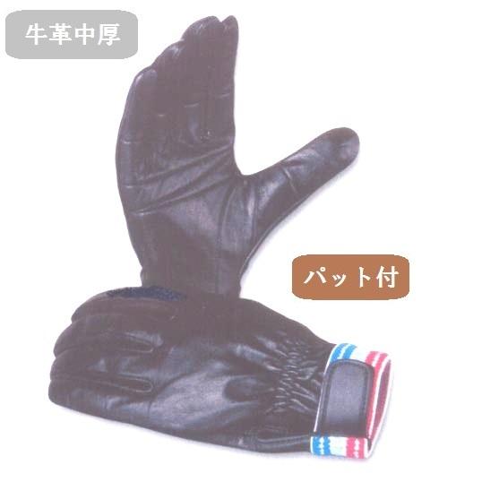 消防業務・消防訓練用　牛革中厚手袋【C7】黒M〜LL　RESCUE（R）kitahara
