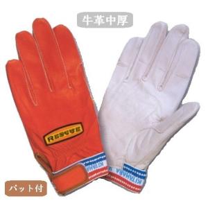 消防業務・救助大会用 牛革手袋【R1】朱・グレー RESCUE（R