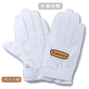 RESCUE.KITAHARA - Yahoo!ショッピング