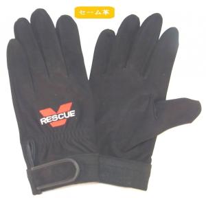 消防業務・救助大会用 軽量革靴（編上げ）【R400】チャック無（23.5