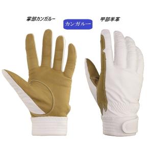 消防業務・救助大会用 羊革手袋【H7】シルバー・黒 RESCUE（R