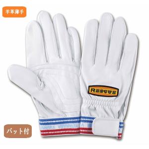 消防業務・救助大会用 軽量革靴（編上げ）【R400】チャック無（23.5