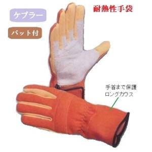 消防業務・災害救助用　ケブラー手袋オレンジ・紺　ＲＥＳＣＵＥ（Ｒ）ｋｉｔａｈａｒａ