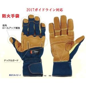 消防業務・救助大会用 セーム・鹿革手袋【R3】クリーム RESCUE