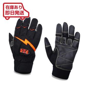 トンボレックス（TONBOREX） レスキュー 消防手袋/グローブ オレンジ E