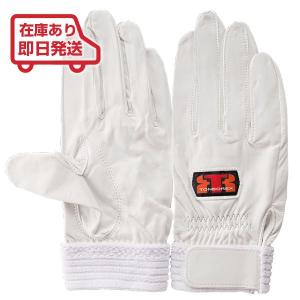 トンボレックス 羊革タイプ-レンジャー手袋 RS-310 （メール便