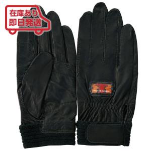 R-MAX1BK ブラック Lサイズ 手袋　トンボレックス　トンボレスキュー 楽天市場】消防手袋 仔羊革 超薄手 当て無し トンボレックス