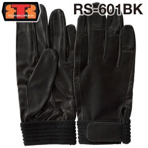 トンボレックス（TONBOREX） レスキュー 消防・救助用手袋 / グローブ