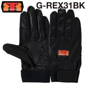 トンボレックス 羊革製手袋 RS-310BK 薄手タイプ ブラック S〜3L