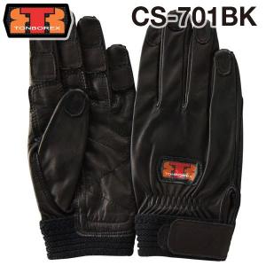 トンボレックス（TONBOREX） レスキュー 消防・救助用手袋 / グローブ