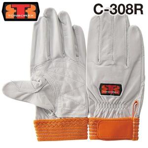 TONBOREX R-330R ホワイトグローブ M トンボレスキュー3双セット トンボレックス（TONBOREX） レスキュー消防手袋/グローブ R-330W