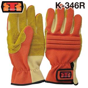 トンボレックス（TONBOREX） レスキュー消防手袋/グローブ R-330W