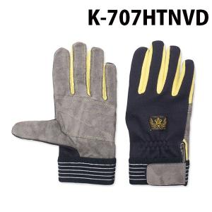 トンボレックス（TONBOREX） ケブラー 耐切創手袋 作業用手袋