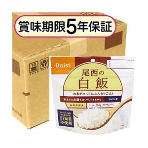 尾西のアルファ米　白飯　1食×50袋入り 保存食 非常食｜rescuenet