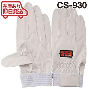 トンボレックス（TONBOREX） 羊革手袋 R-330R 中厚タイプ ホワイト S